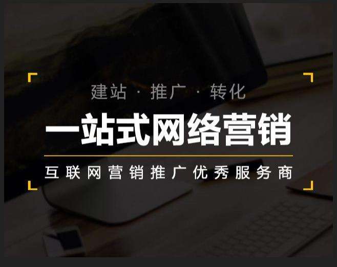 抚远企业如何怎么利用网络推广抓取潜在客户