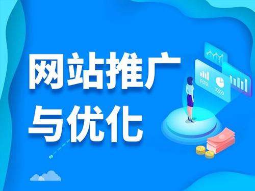 抚远电商类网络推广如何做才有更好的效果