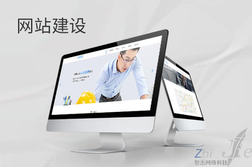 抚远网站建设公司分析网页设计如何提升吸引力