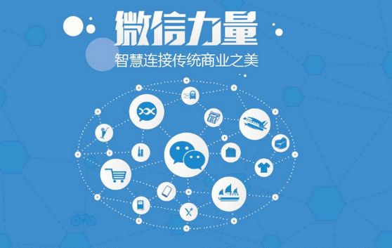 抚远微信开发可以帮助企业解决哪些难题？如何做呢？