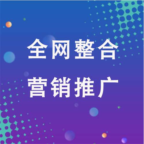 抚远企业网络推广老是没有客户的原因是什么呢