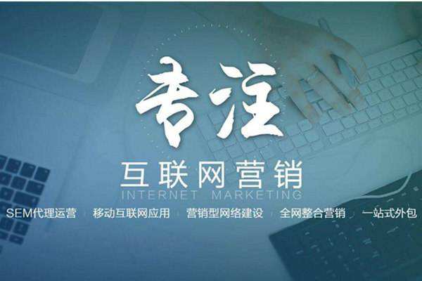 抚远电商行业做网络推广需要具备的条件有哪些