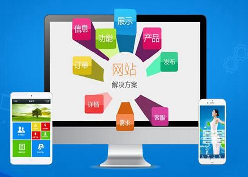 抚远如何进行网站设计才能突出产品的优势